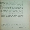 Document_59