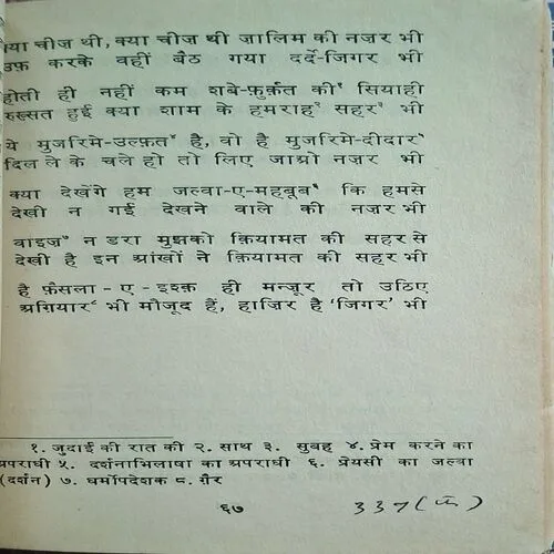 Document_59