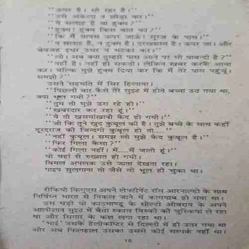 Document_59