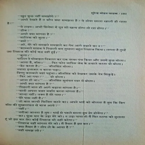 Document_59