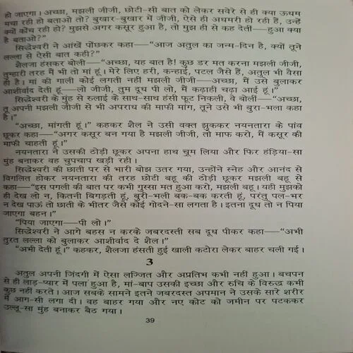 Document_59