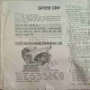 Document_6