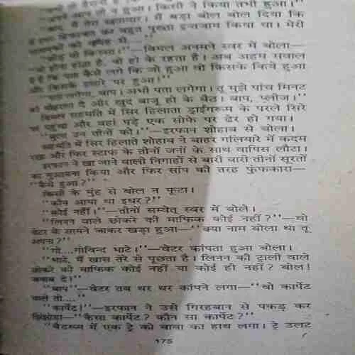 Document_60