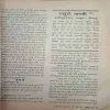 Document_61
