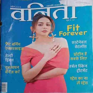 Vanita ( April 2025 )