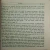 Document_62