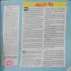 Document_62
