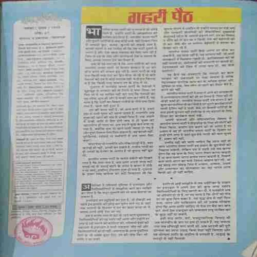 Document_62