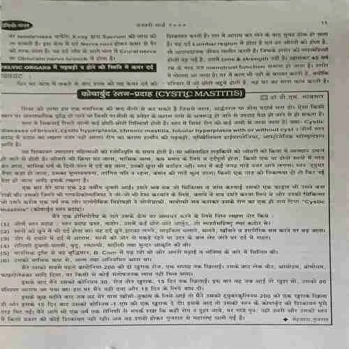 Document_63