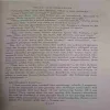 Document_63