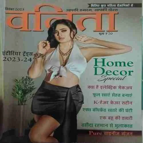 Vanita ( September 2023 )