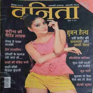 Vanita ( September 2014 )