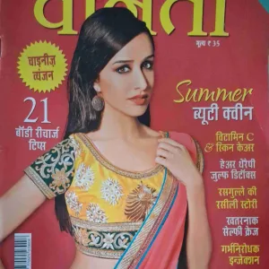 vanita