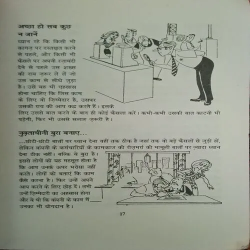 Document_66