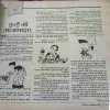 Document_66