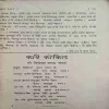 Document_66