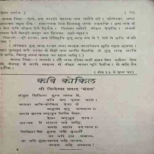 Document_66