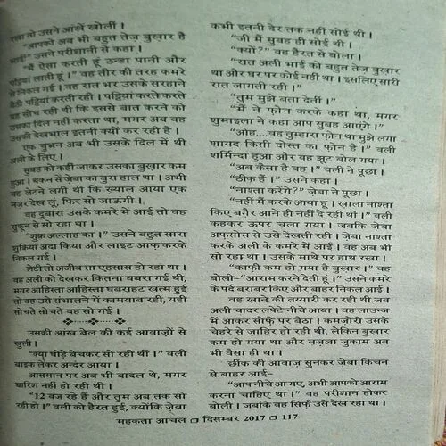 Document_67