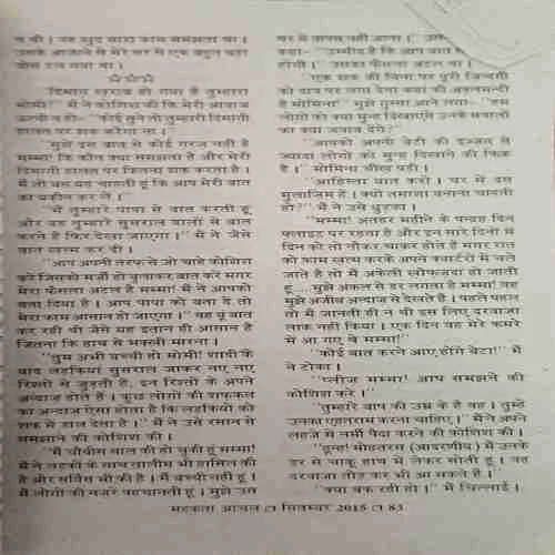 Document_67