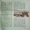 Document_67