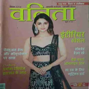 Vanita ( September 2024 )