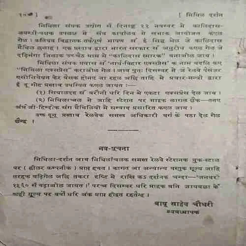 Document_68