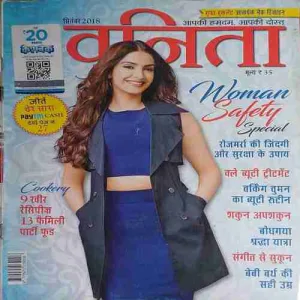 Vanita ( September 2018 )