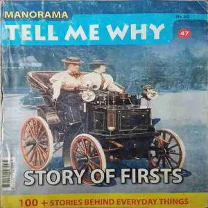 Tell me why ( August 2010 )