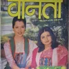 vinita