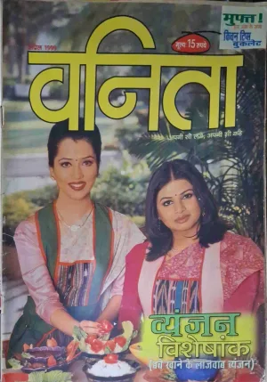 vinita