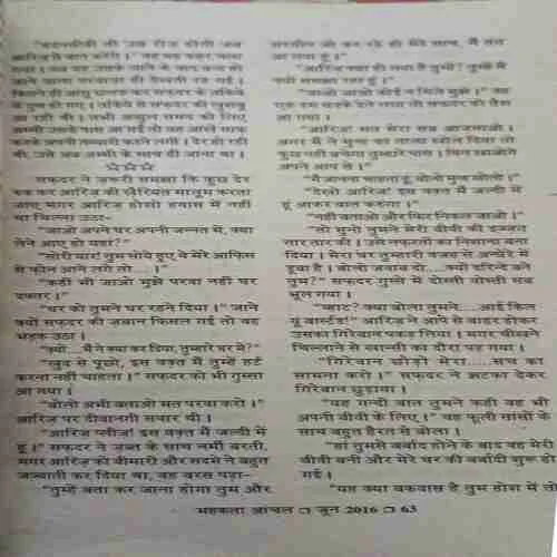Document_7