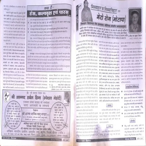 Document_7