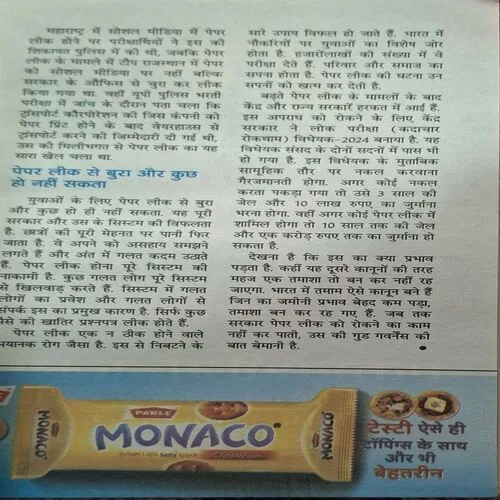 Document_7