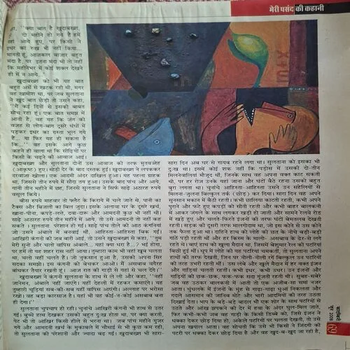 Document_7