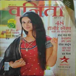 Vanita ( June 2014 )