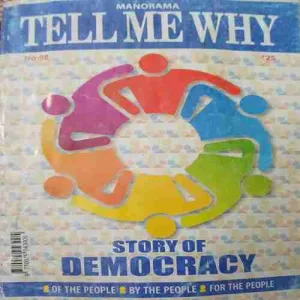 Tell me why ( November 2014 )