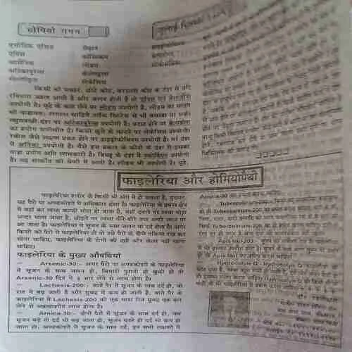 Document_70