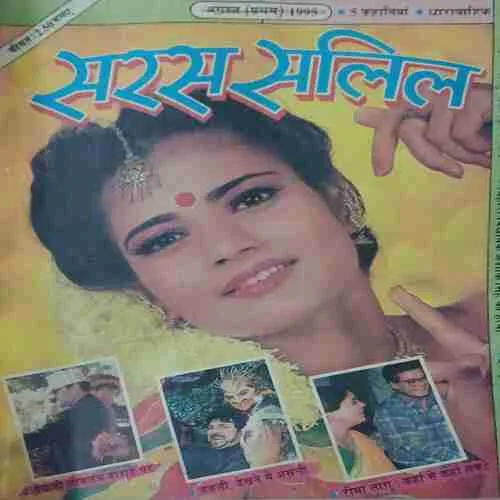 Saras Salil ( 1st August 1995 )