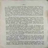 Document_70