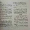 Document_71