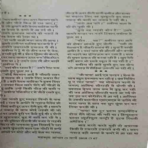 Document_71