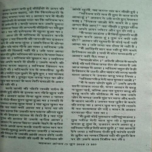 Document_71