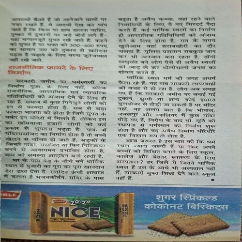 Document_71