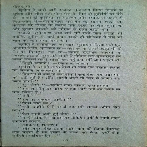 Document_71
