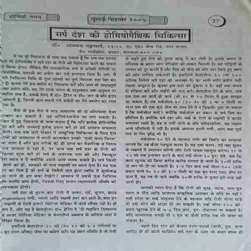 Document_71