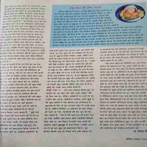 Document_71