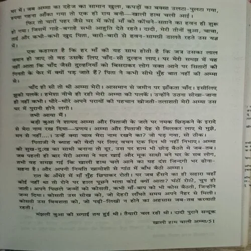 Document_71