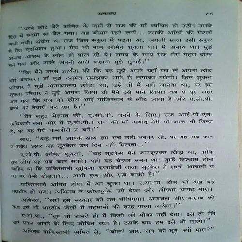 Document_71