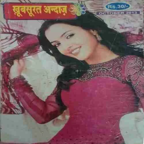 Khoobsurat aandaz