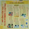 Document_72